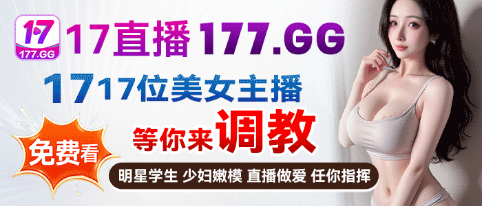 推荐横幅广告
