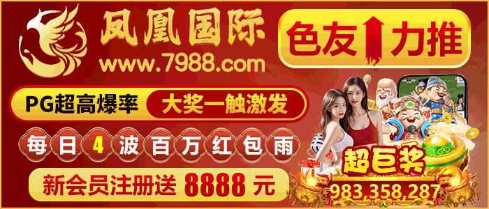 横条广告 2